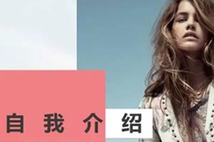 108套实用自我介绍/个人简历PPT模板