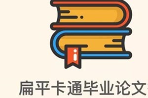 163套学术风PPT模板，这是我见过最好用的学术型模板