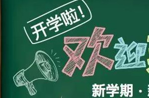 300套教学说课PPT模板