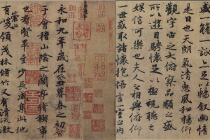 这份能让你受益终身的书法教程，请你收下