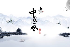 128套绝美中国风PPT模板，这也太有意境了吧！