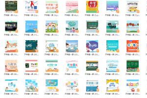 小学语文部编版1-6年级学习汇总（专项练习+音视频+名校试卷+期中期末+绘本+手抄报+作文素材）