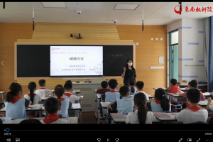 部编版语文 四年级（上册）名师优质公开课（课堂实录+配套课件+教案）第3套