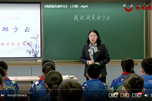 部编版语文 六年级（上册）名师优质公开课（课堂实录+配套课件+教案）第3套