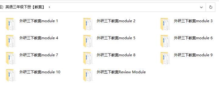 外研版（三起）英语  三年级下册  优质教学设计/教案word  全册完整版（第2套）wyqc