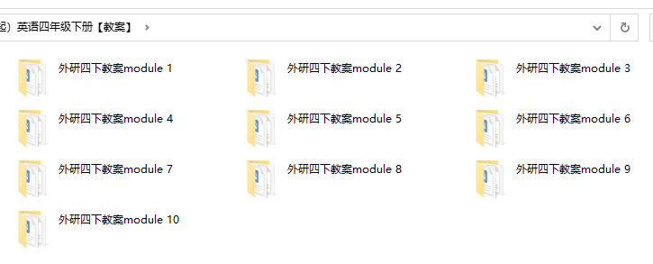 外研版（三起）英语  四年级下册  优质教学设计/教案word  全册完整版（第2套）wyqc