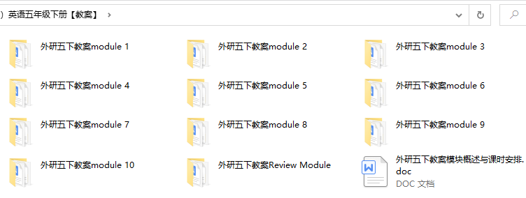 外研版（三起）英语  五年级下册  优质教学设计/教案word  全册完整版（第2套）wyqc