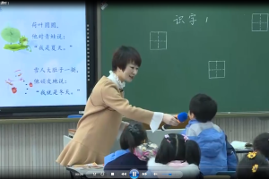 部编版 小学语文 一年级（下册）名师优质公开课（课堂实录+课件+教案）第2套