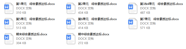 人教版 小学数学 一年级（下册）第1-7单元测试卷+期中期末卷附答案（2）