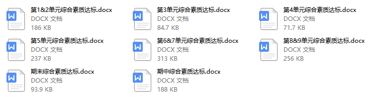 人教版 小学数学 四年级（下册）第1-8单元测试卷+期中期末卷附答案（2）