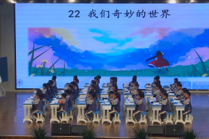 2023临沂市语文新课标优质课评比大赛（学习任务群）部分配套课件、逐字稿
