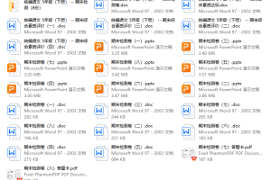 部（统）编版小学语文 五年级（下册）期末考试 -- 期末素养测评卷（多份）