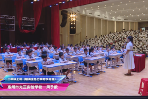 广东省2023年新课标小学语文学习任务群比赛课特等奖、一等奖作品『完整版视频➕配套教学设计、配套逐字稿』
