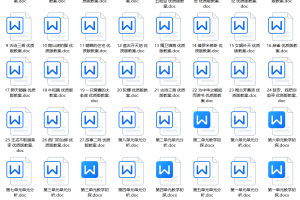 2024秋【部编版】语文四年级上册核心素养优质教学设计/任务群教案（全册完整版）
