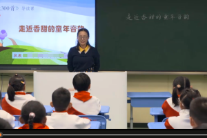 快乐读书吧·整本书阅读课堂 | 一年级语文下册《儿歌300首》导读课