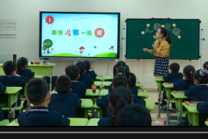 快乐读书吧·整本书阅读课堂 | 一年级语文下册《儿歌300首》阅读分享交流课